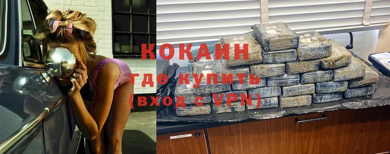 Cocaine Columbia  купить  сайты  Губкин 