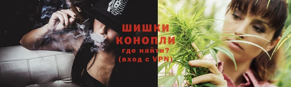 кокаин VHQ Богородск