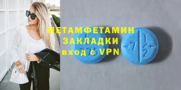 мефедрон VHQ Богданович