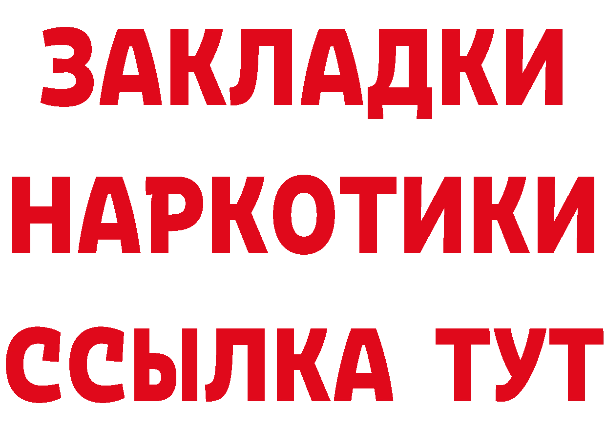 Кетамин VHQ зеркало мориарти кракен Губкин