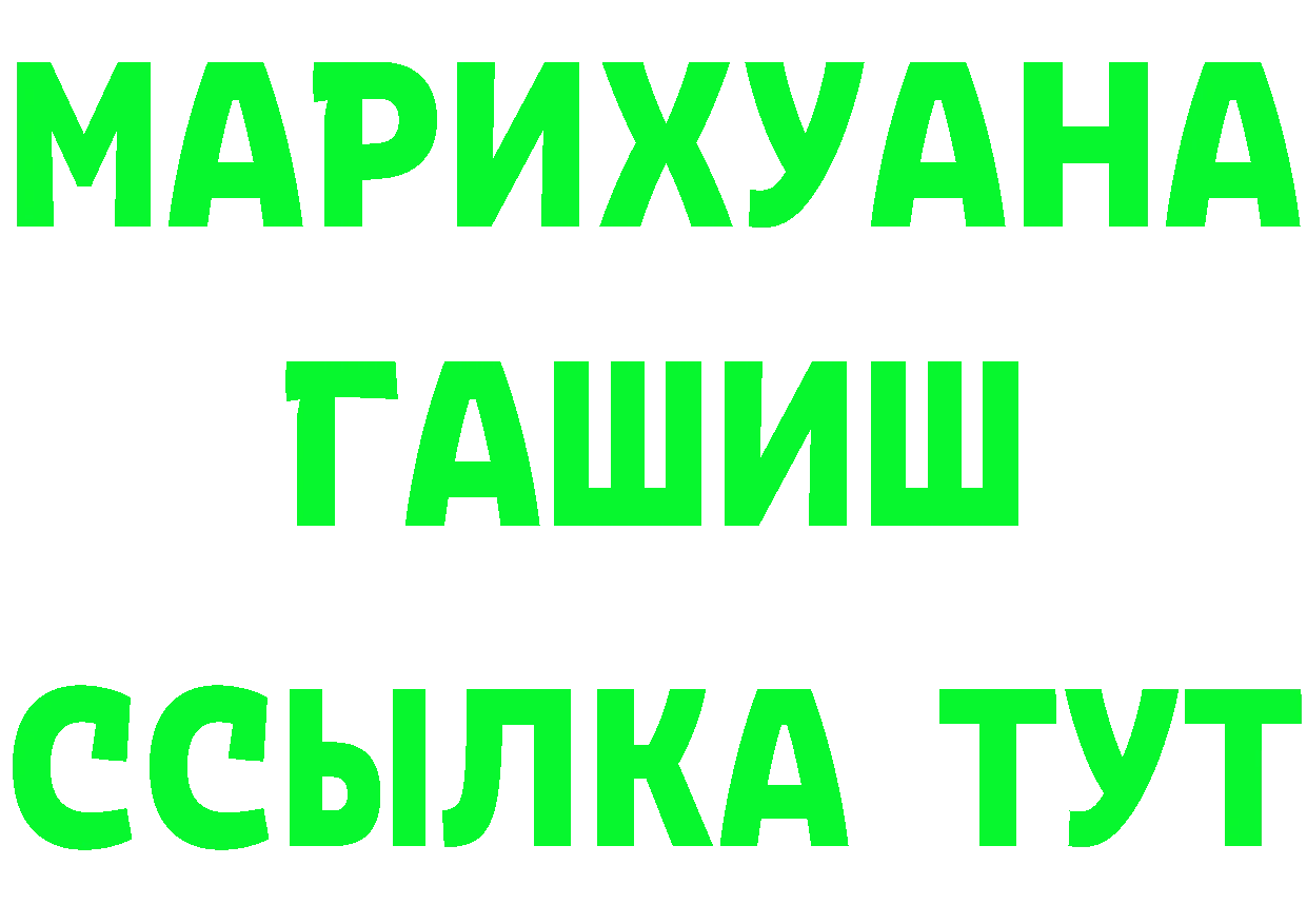 Каннабис индика tor маркетплейс OMG Губкин