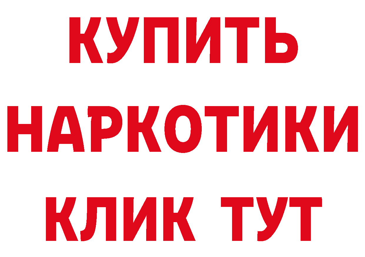 БУТИРАТ вода ссылка дарк нет МЕГА Губкин